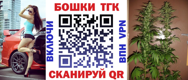 Наркота Новый Оскол АМФ  Alpha PVP  МАРИХУАНА  МЕФ  COCAIN 