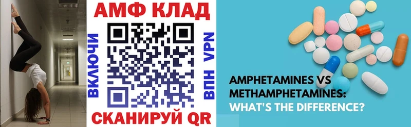 мега как зайти  Новый Оскол  Амфетамин Premium 