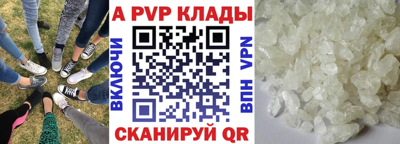 где купить наркотик  Новый Оскол  KRAKEN зеркало  Alpha-PVP мука 