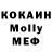 ГЕРОИН герыч KS Crypto
