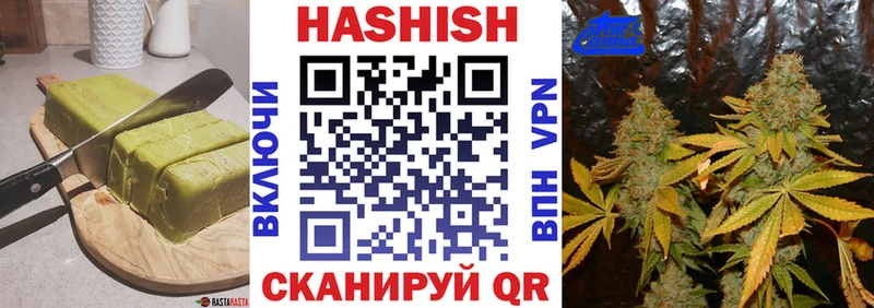 закладка  Новый Оскол  Печенье с ТГК конопля 