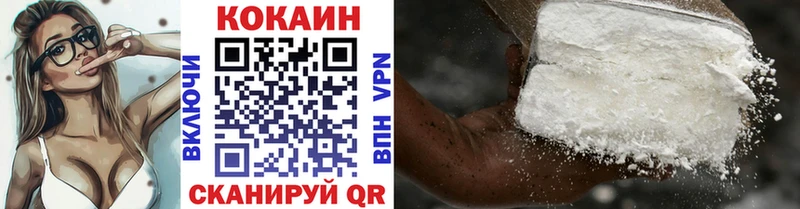 Cocaine Перу Новый Оскол