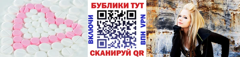 Ecstasy Cube  цена наркотик  Новый Оскол 