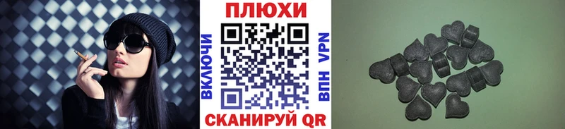 hydra зеркало Новый Оскол ГАШ гарик дарнет шоп