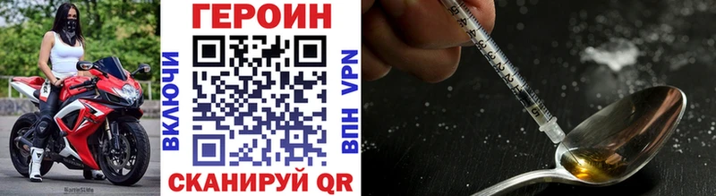 магазин продажи   Новый Оскол  Героин белый 