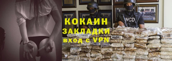 альфа пвп VHQ Бородино