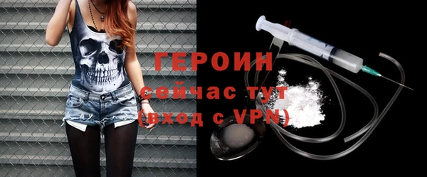 гашиш Бронницы