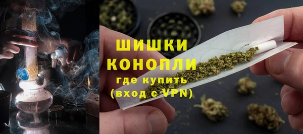 альфа пвп VHQ Бородино