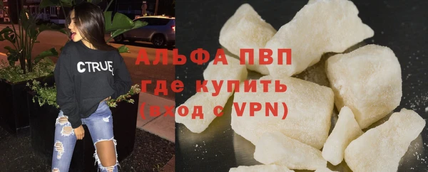 гашиш Бронницы