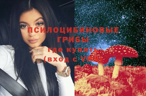альфа пвп VHQ Бородино