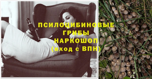 альфа пвп VHQ Бородино