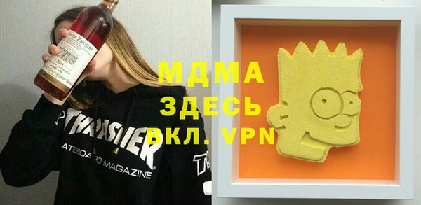 альфа пвп VHQ Бородино