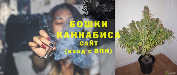спайс Бугульма