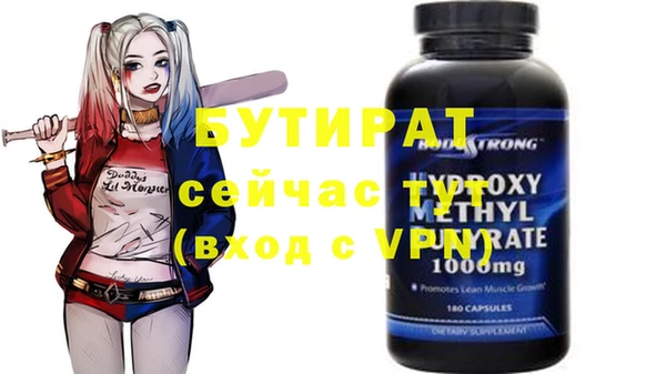 альфа пвп VHQ Бородино