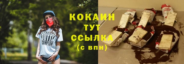 спайс Бугульма