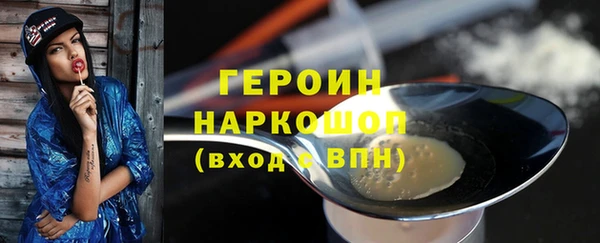гашиш Бронницы