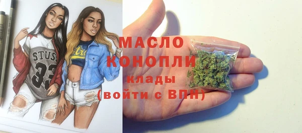 спайс Бугульма