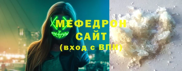 альфа пвп VHQ Бородино