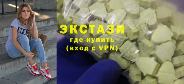 гашиш Бронницы