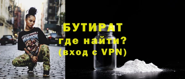 альфа пвп VHQ Бородино
