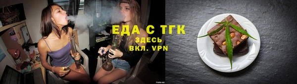 спайс Бугульма