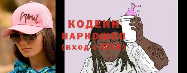 альфа пвп VHQ Бородино