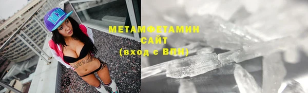гашиш Бронницы