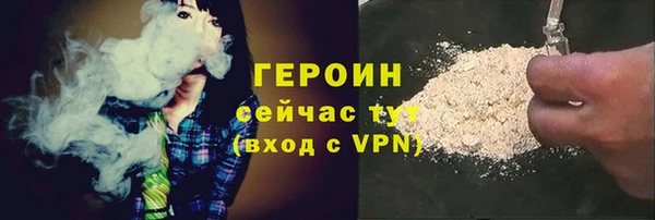 гашиш Бронницы