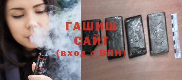 гашиш Бронницы
