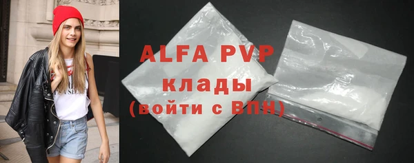 спайс Бугульма
