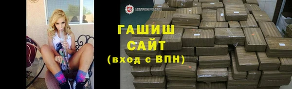 альфа пвп VHQ Бородино