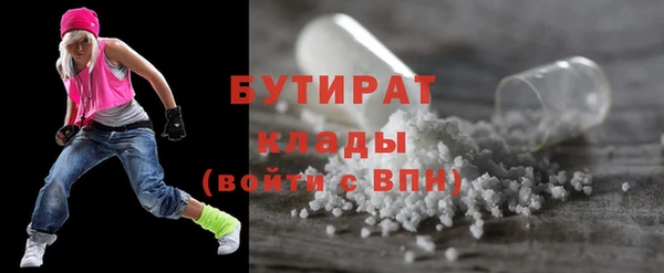альфа пвп VHQ Бородино