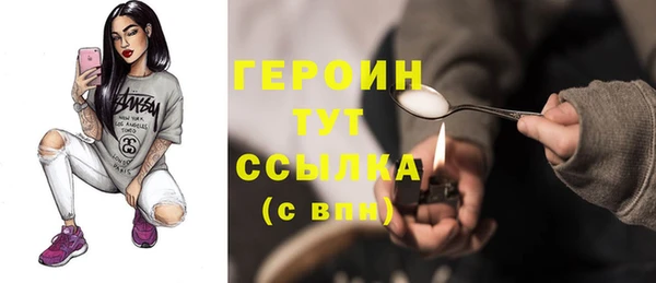 спайс Бугульма