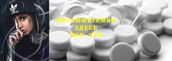 гашиш Бронницы