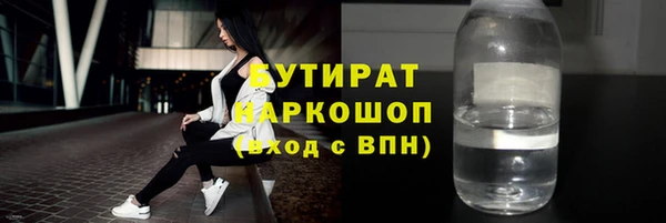 гашиш Бронницы
