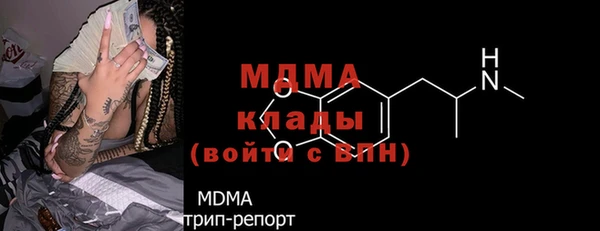 альфа пвп VHQ Бородино