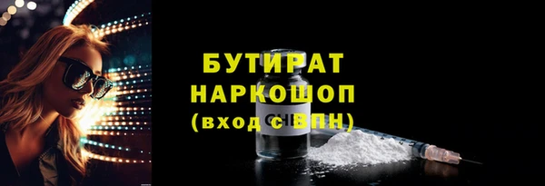 гашиш Бронницы