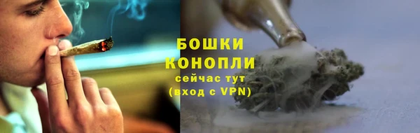 спайс Бугульма