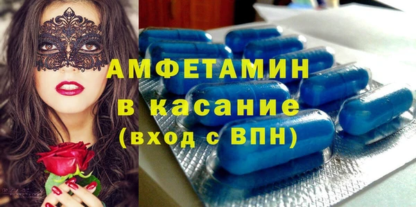 альфа пвп VHQ Бородино