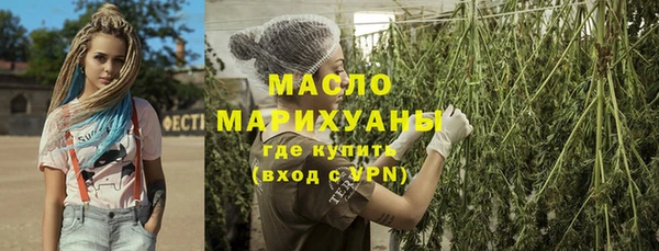 спайс Бугульма