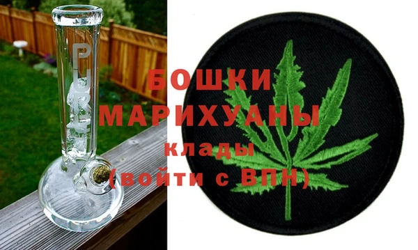 альфа пвп VHQ Бородино