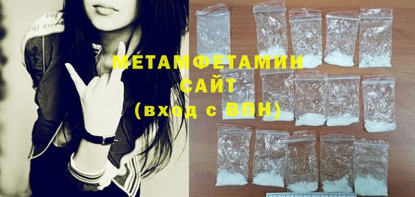 спайс Бугульма