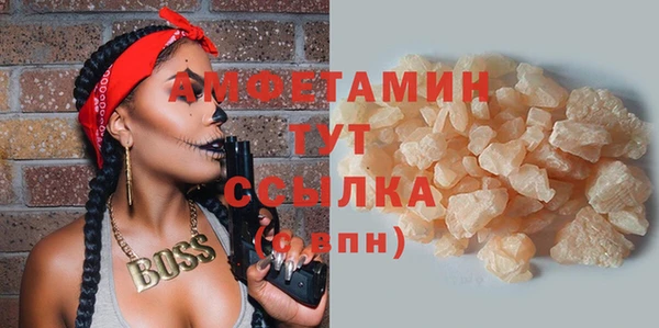 спайс Бугульма