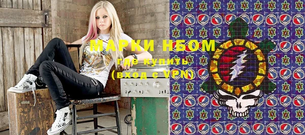 спайс Бугульма