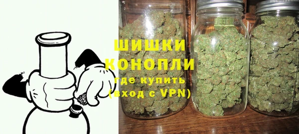 гашиш Бронницы