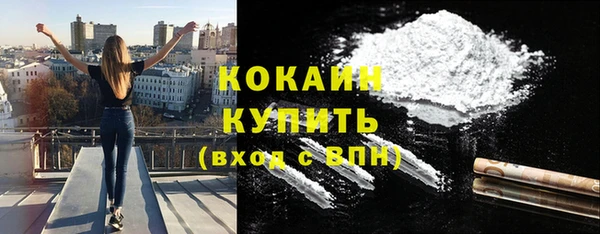 спайс Бугульма