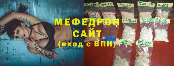 альфа пвп VHQ Бородино
