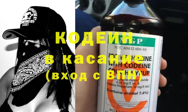 спайс Бугульма