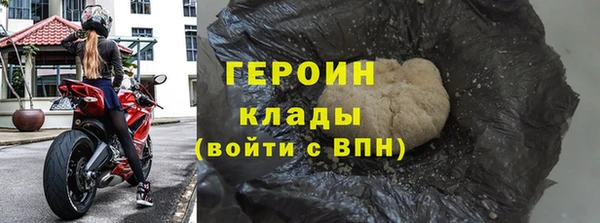 гашиш Бронницы